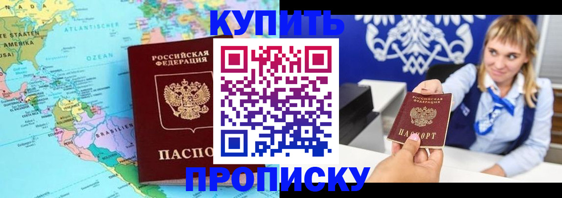 временная регистрация поиск в Инте